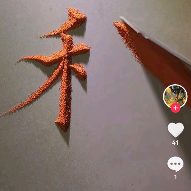 ──  展开 1000条回复 ⌵