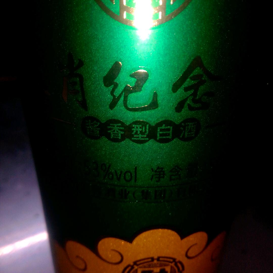 永远都是好心情头像