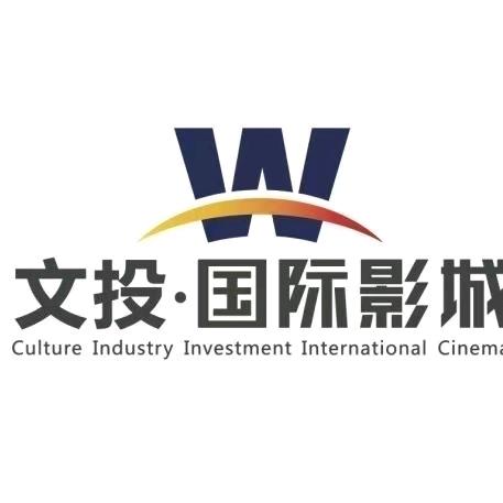 文投国际影城朝阳门店