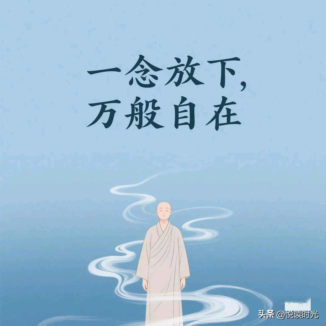 《放下》🍃