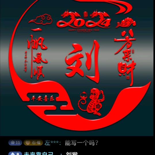 未来靠自己