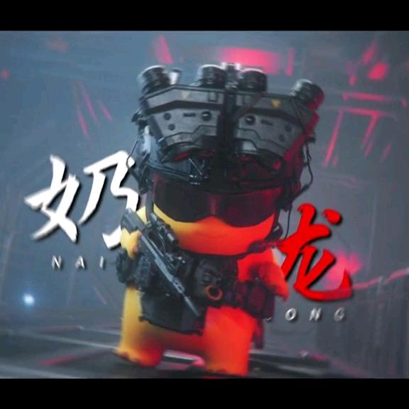 马铃薯（三角洲行动）跑刀