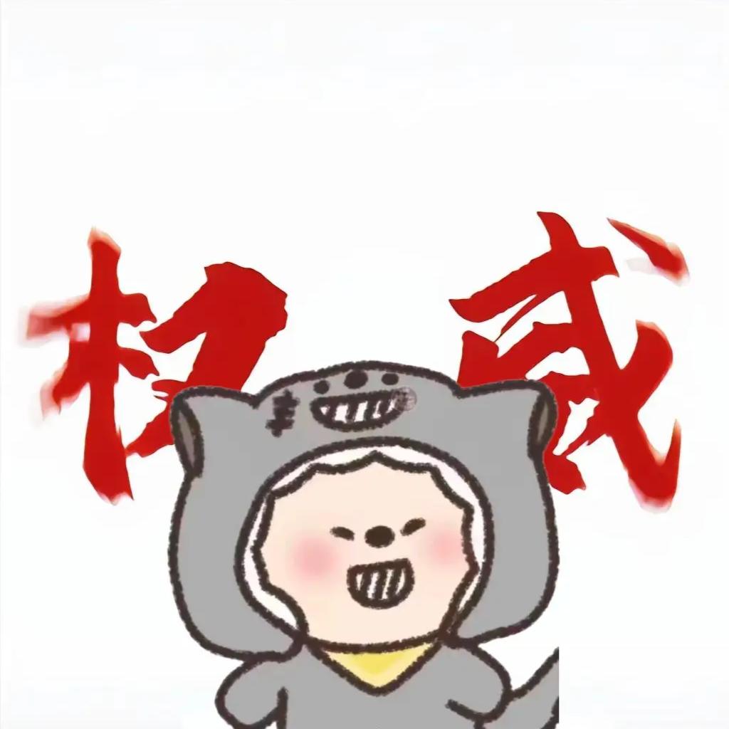 dy可羡（三角洲行动）