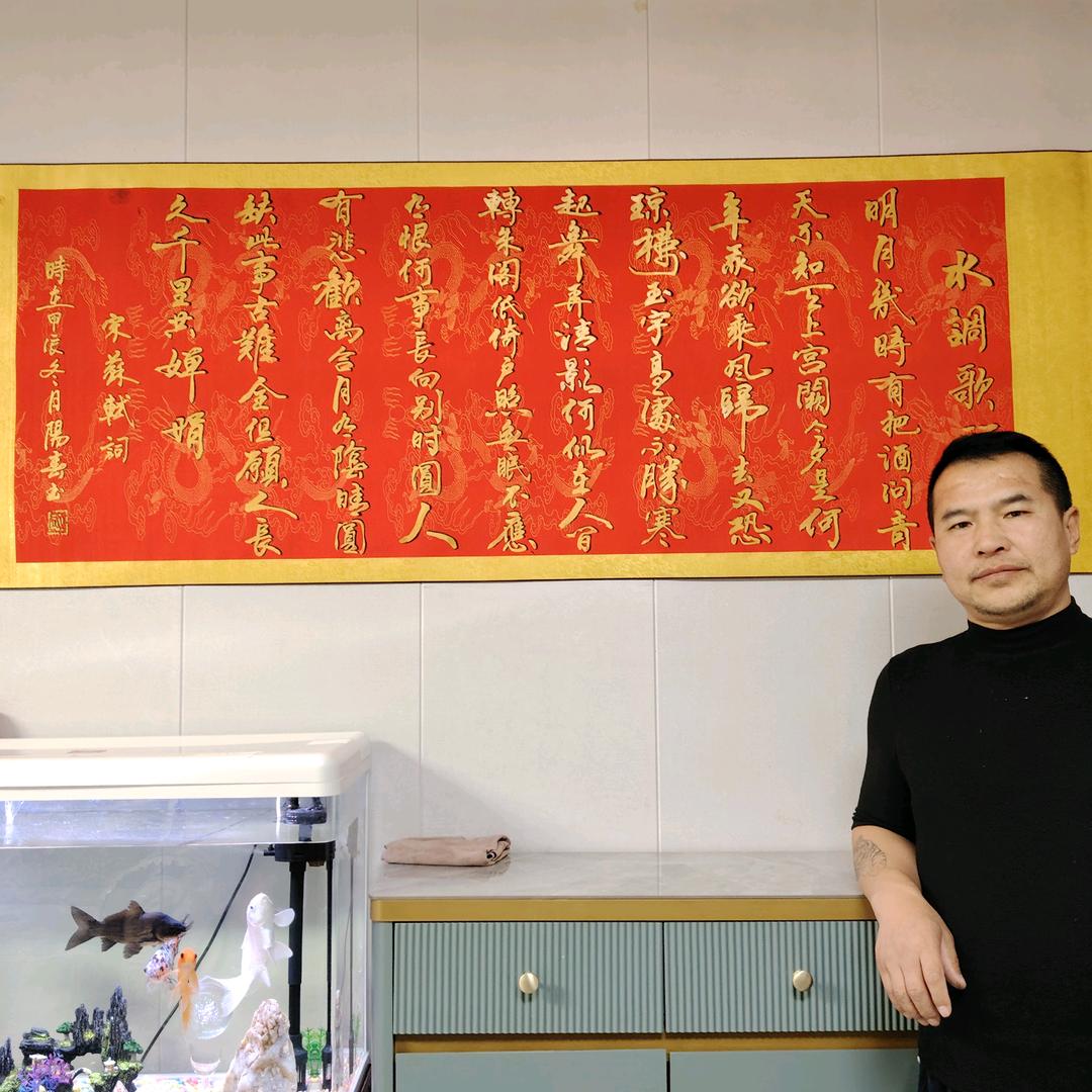 阳春书法