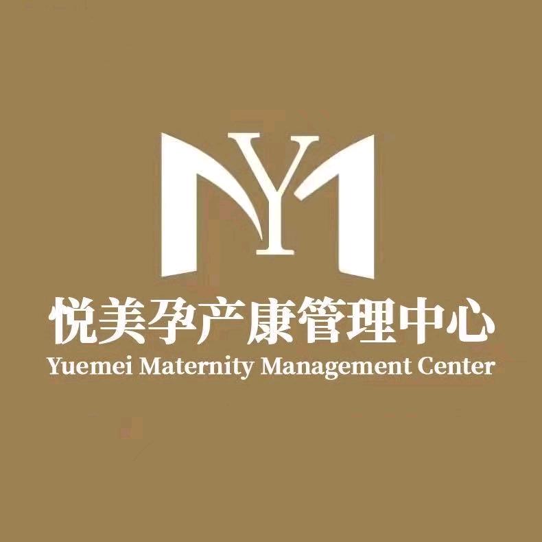 乐产康产后修复中心（悦美店）