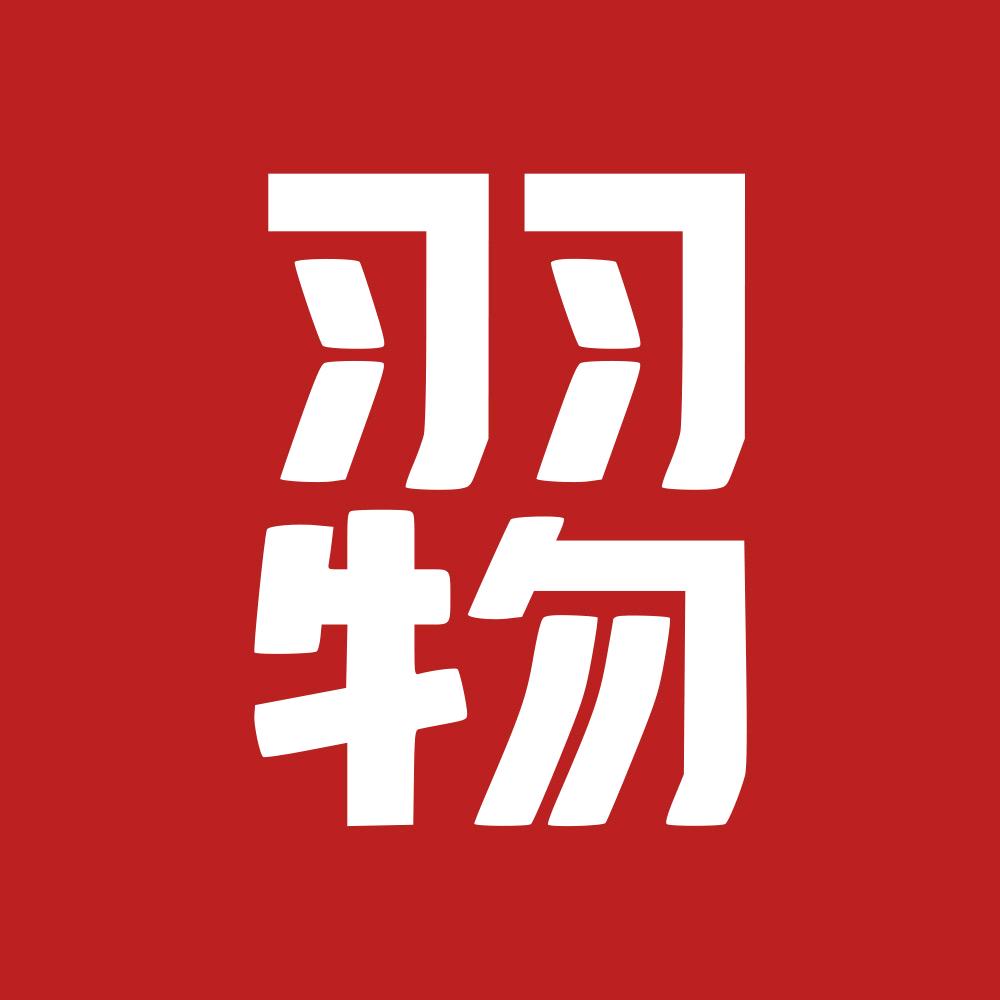 羽物YUGIFTS鹅绒旗舰店