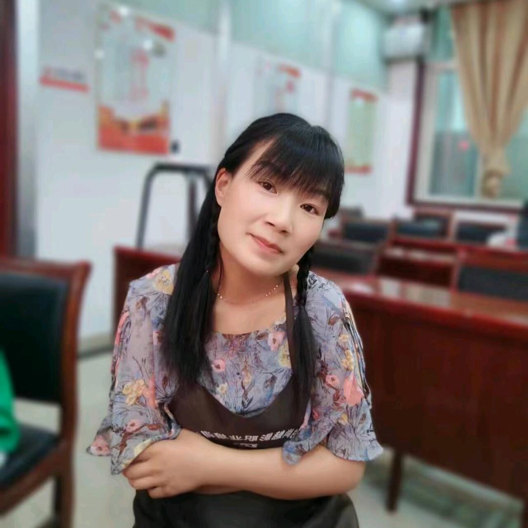 顺其自《冉》