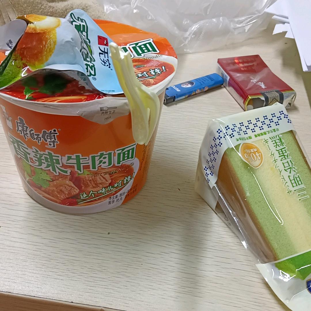 强盛资本的东方管家头像