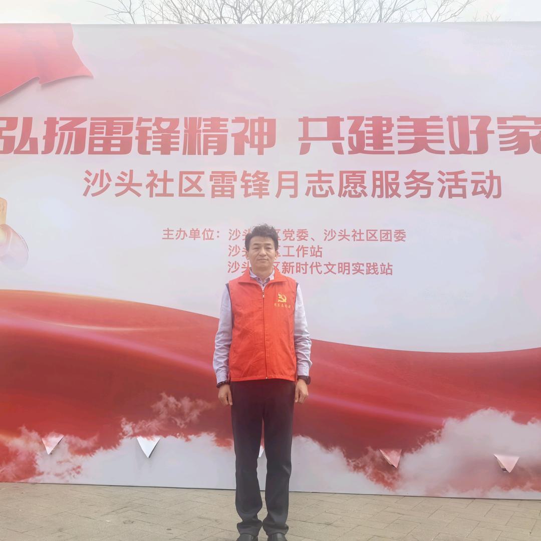 一束莲健康小管家