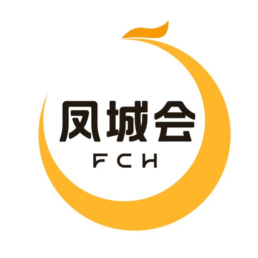 凤诚会