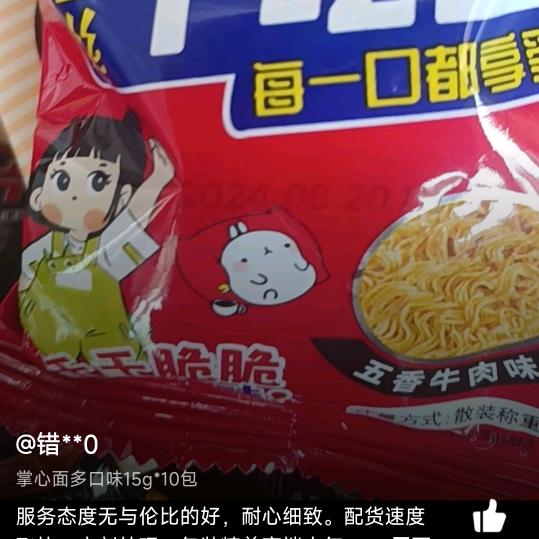 杨嘉阳光(杨阳)