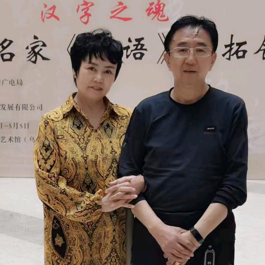 马叔娜姨的房车漫游记