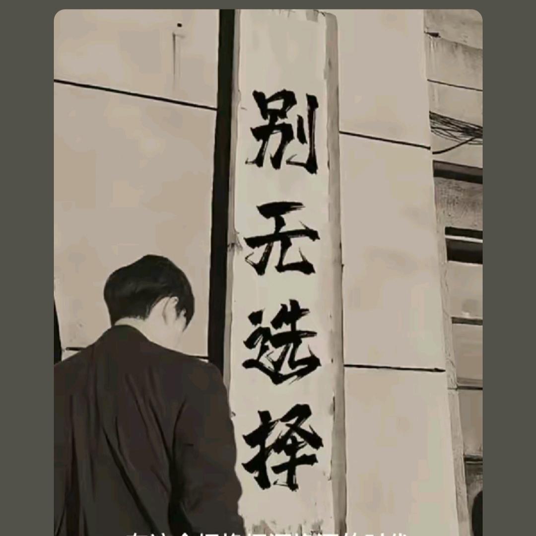 嘚，驾
