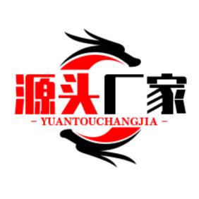 源头厂家标哥好物分享