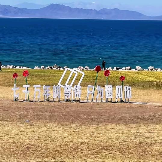 (｢･ω･)｢嘿$《好好》✺《吃饭》