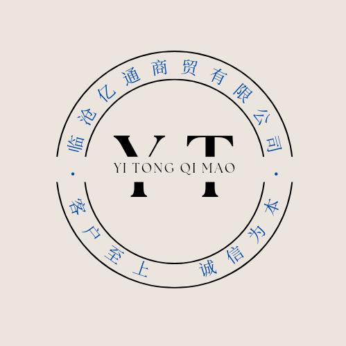 临沧亿通汽贸
