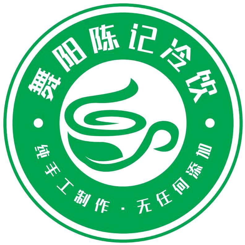 舞阳陈记冷饮（汉江路店）