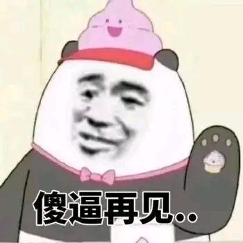 啊？对对对！