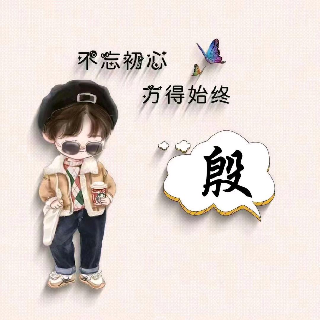 阳光少年
