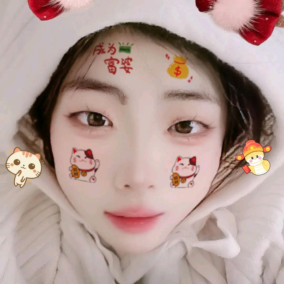 𖧷ɞ͜͡签收✨好运