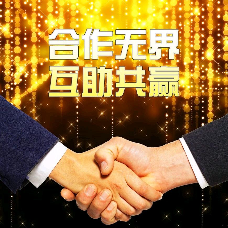 🇨🇳舍～得也！