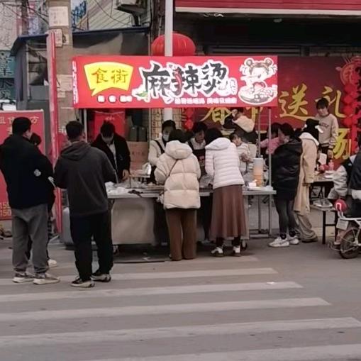 昝岗国辉食街麻辣烫