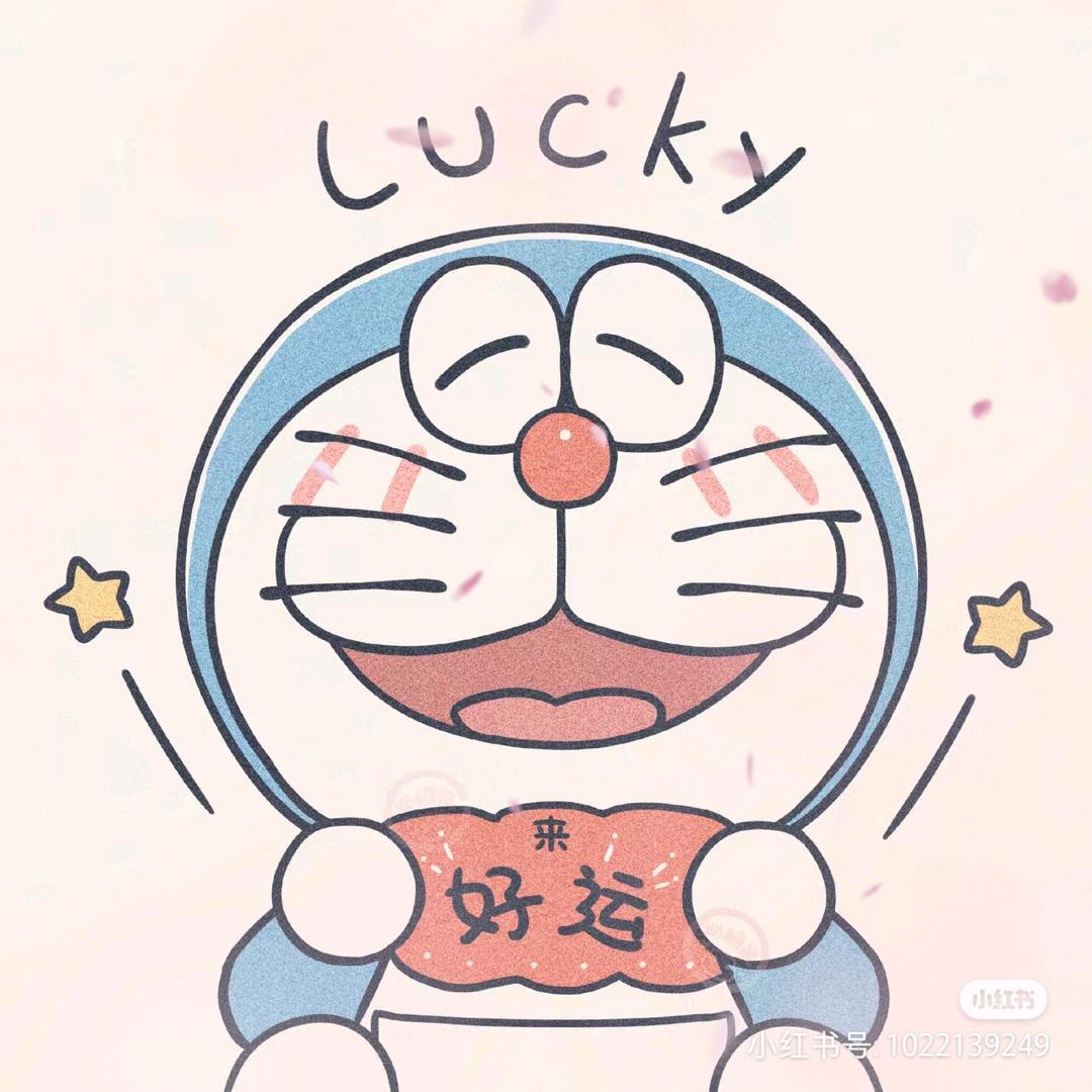 思钱想瘦～