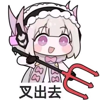 楠汐不嘻