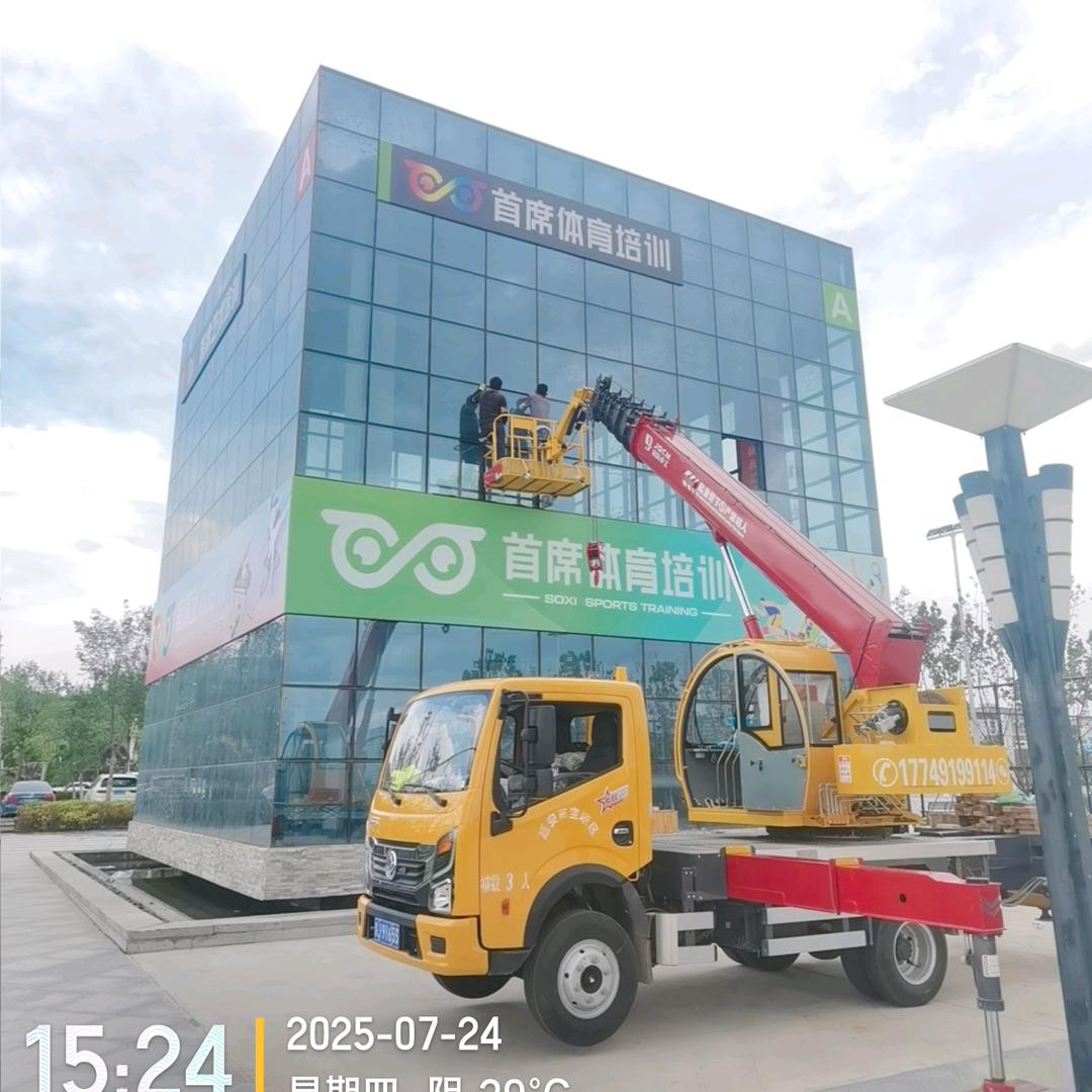 延安蓝牌小8吨吊车