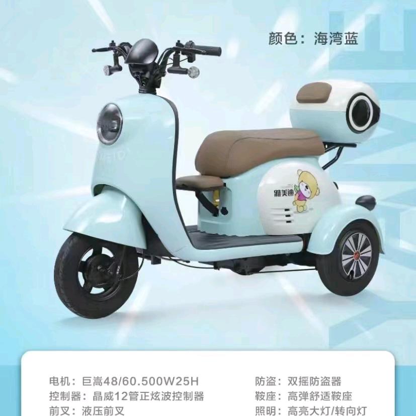 华鸣老表电动车厂（河南区）