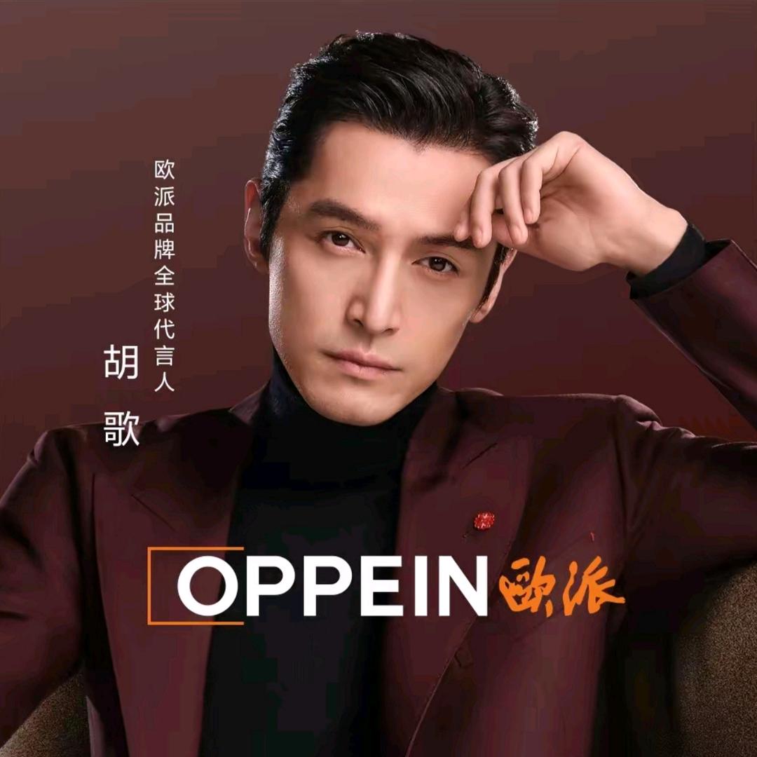 张家港欧派大家居曹团长