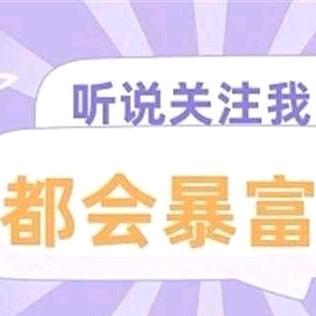 名杨好物推荐