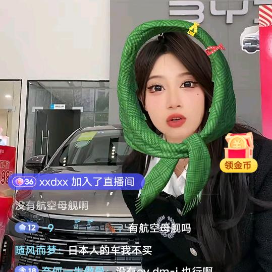 <$ÿĀ>死鬼<$ÿĀ>破十专业户