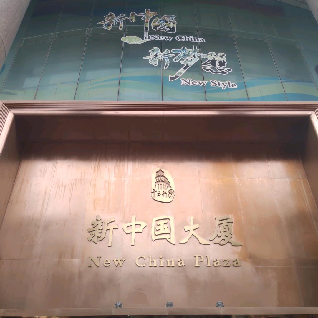 十三行潮牌女装集合店