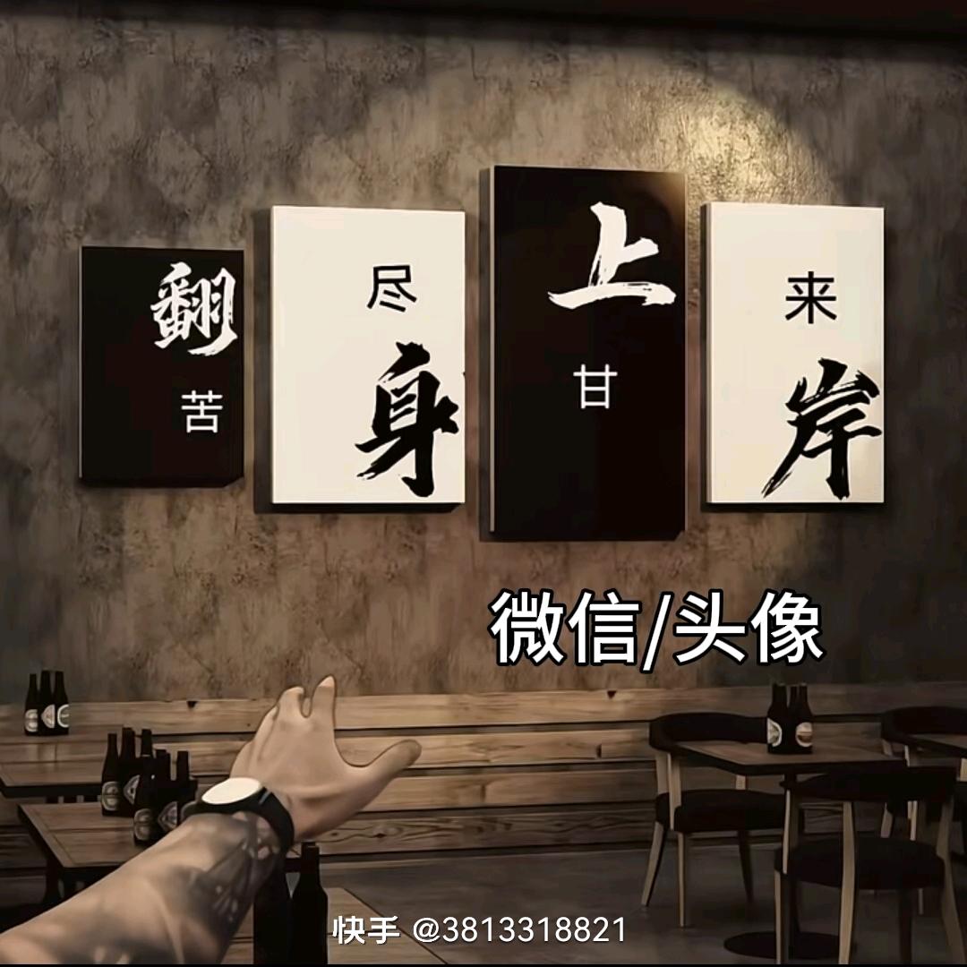 强叔