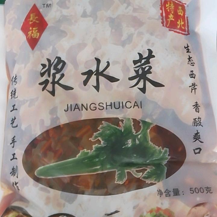 长福泡菜农副精选