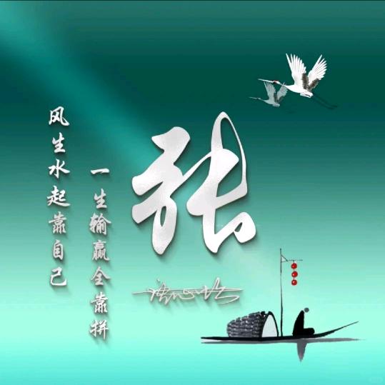 竹叶青