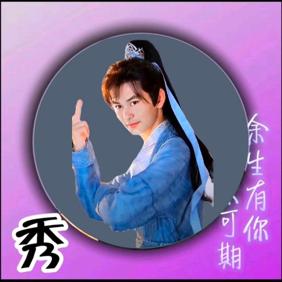 龙在其中