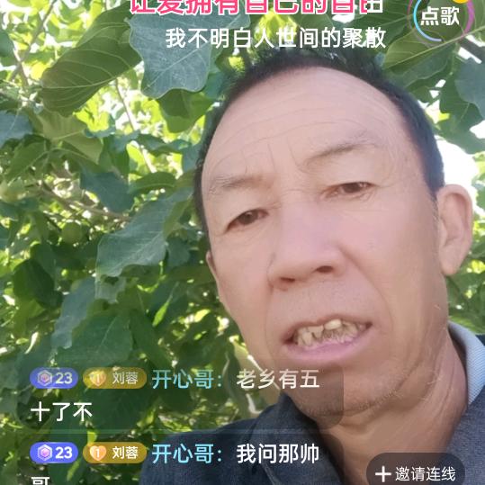 杜哥