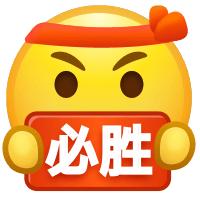 铁公鸡