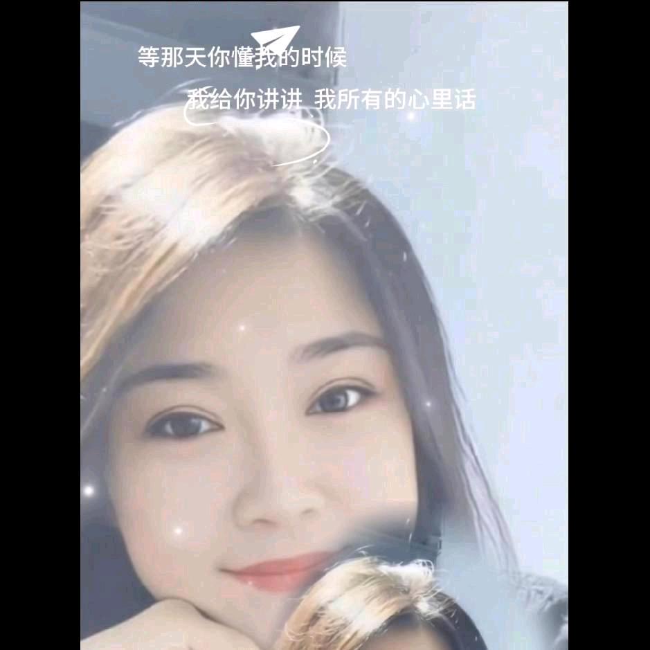 做你最亲最爱的人