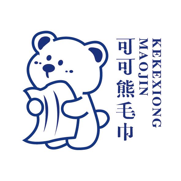 保定可可熊纺织品有限公司