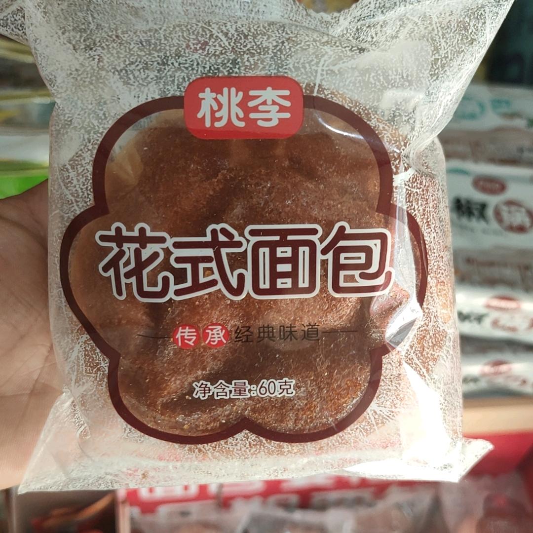 鲁西小老弟