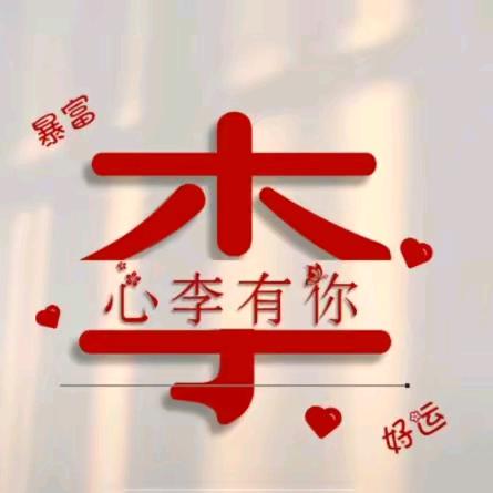 兵  哥（仗剑走天涯）💞