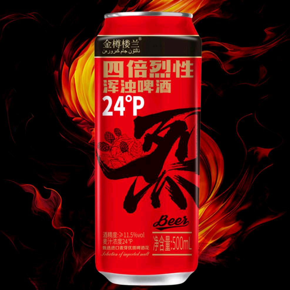 金樽楼兰啤酒旗舰店