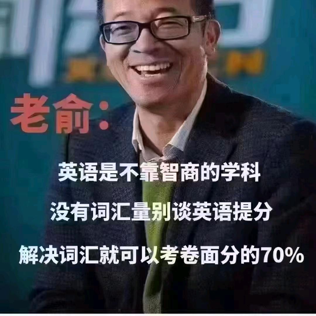 江南托管体育路校区张老师