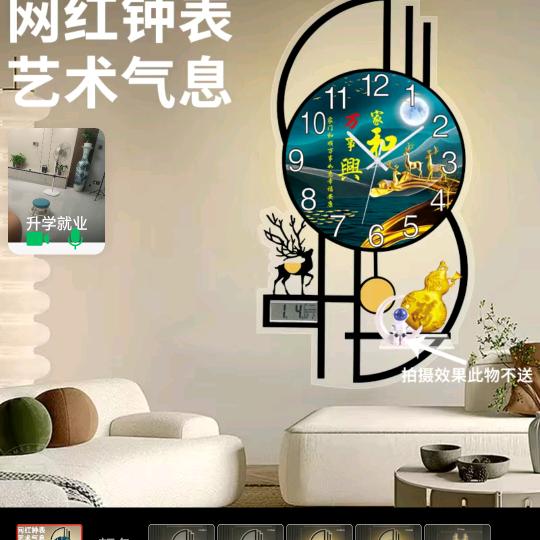 天天开心果