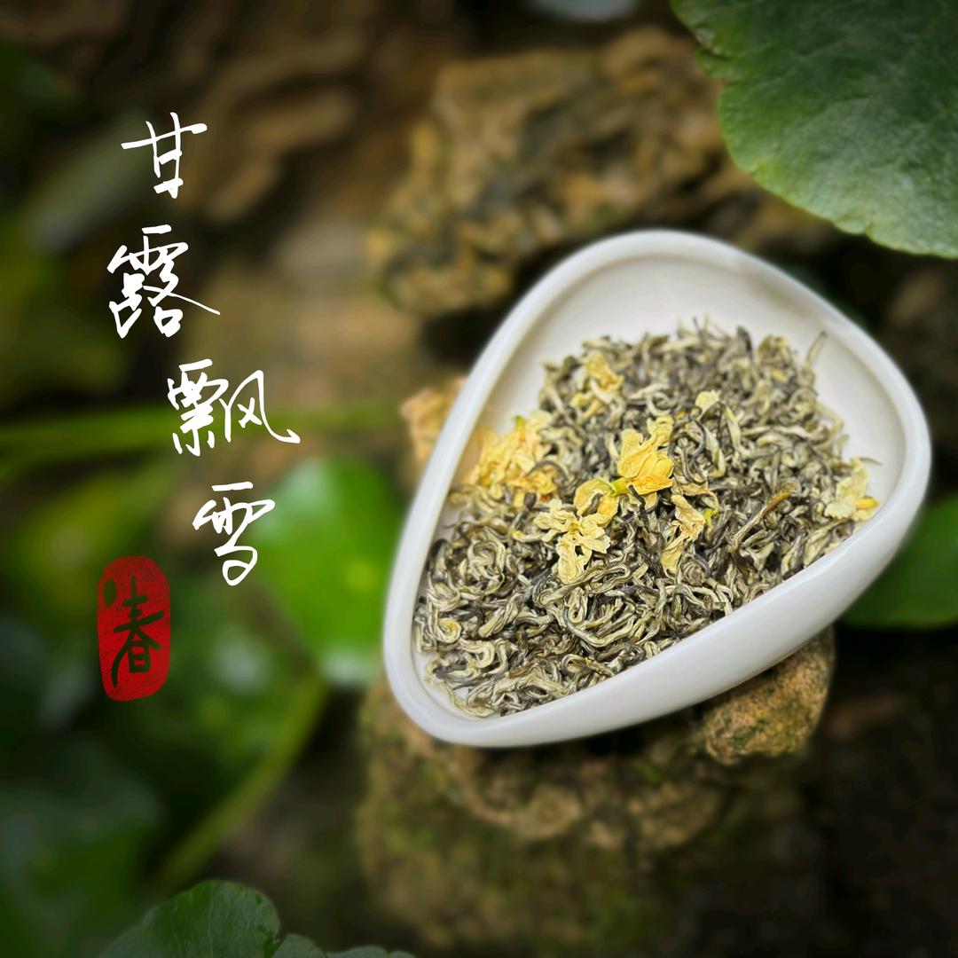 露香茗茶叶