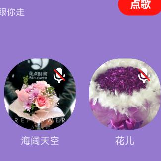 忆嗨到底