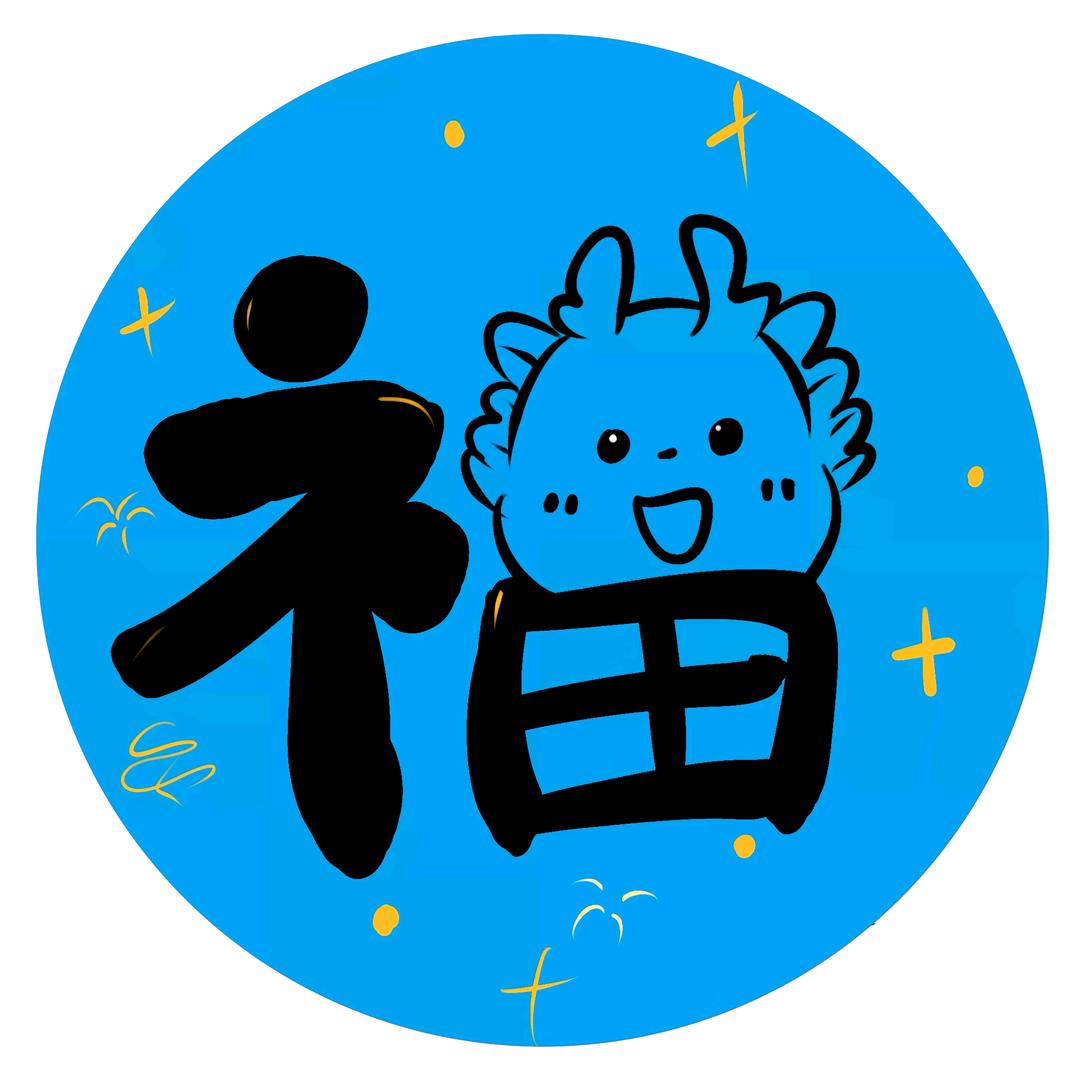 陌城
